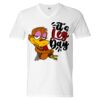 Softstyle® V-Neck T-Shirt Thumbnail